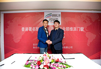 关礼杰代言金顺维派门窗