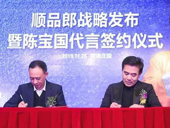 陈宝国代言顺品郎，引领光瓶酒高端化发展