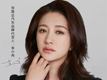李小冉代言宝路达汽车，开启超能跑新境界