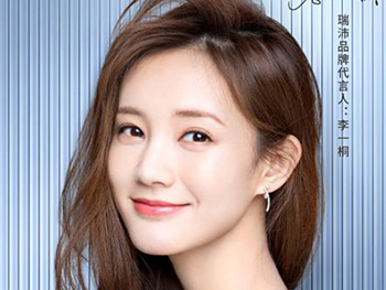 李一桐代言Lab101瑞沛，开启面膜鲜时代