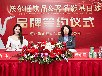 白冰代言沃尔旺饮品，助力品牌形象再升级