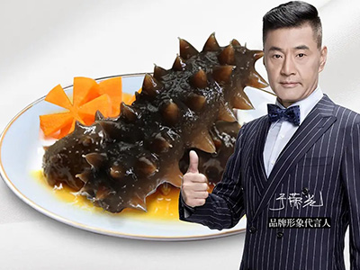 于荣光代言广参堂，海参消费者首选品牌