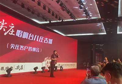 大衣哥朱之文&台儿庄古城尖庄客户答谢会