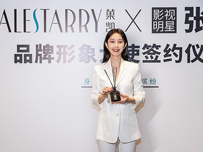 张俪签约VALESTARRY菓凯品牌形象推广大使