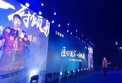 大衣哥朱之文&黄安镇书香府