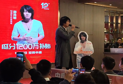 游鸿明&南宁商演现场