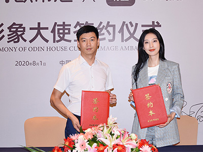 张俪代言欧蒂尼