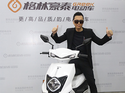 甄子丹代言格林豪泰电动车，再创增速传奇