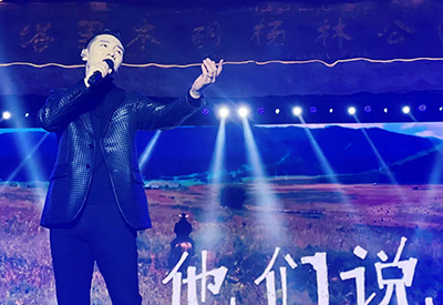 王琪&胡杨文化音乐节