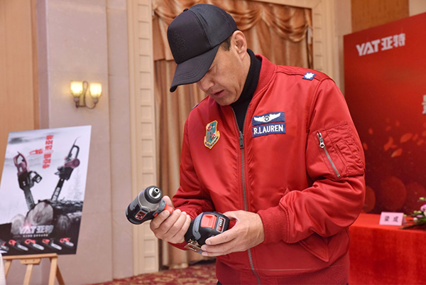 于荣光代言亚特工具