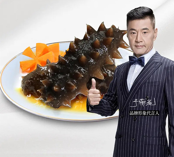 于荣光代言广参堂